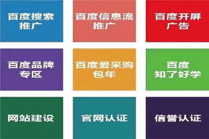 策略解读：从失败到成功，信息流推广的案例启示