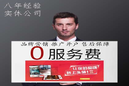sem托管服务案例：如何实现低成本高回报的广告投放